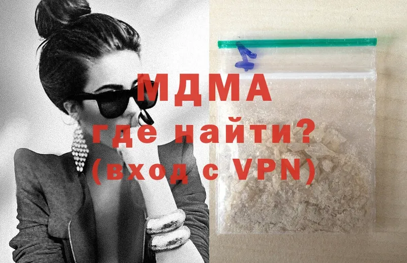 как найти закладки  Кремёнки  MDMA VHQ 